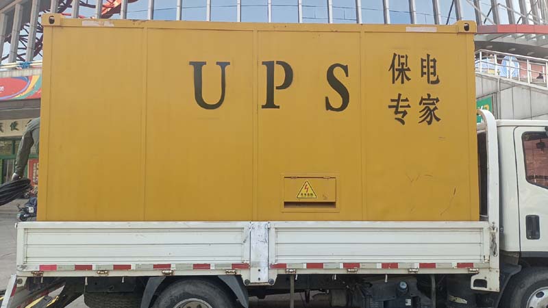 黔南怎样判断柴油发电机组和UPS电源的配合工作是否正常?